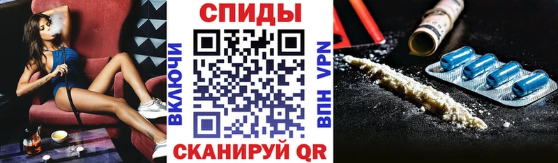 АМФЕТАМИН Premium  Рудня 