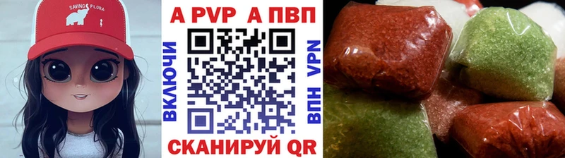 Alpha PVP Соль  Рудня 
