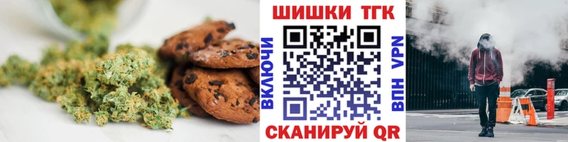 Canna-Cookies марихуана Рудня