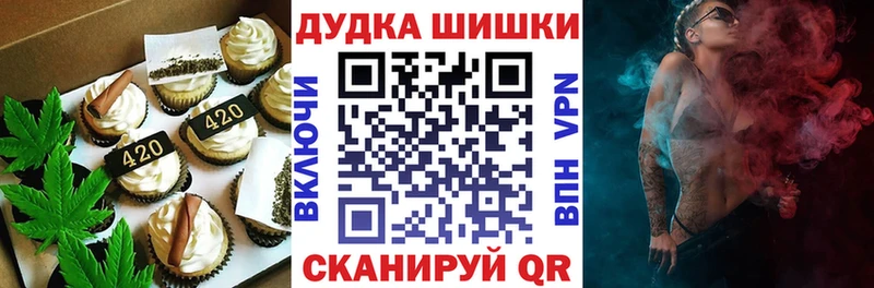 Canna-Cookies марихуана  Рудня 