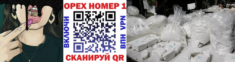 купить закладку  Рудня  Кокаин Fish Scale 