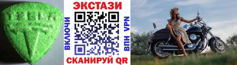 МЕГА как войти  Рудня  ЭКСТАЗИ 280мг 