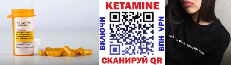 хочу   Рудня  МЕГА   КЕТАМИН ketamine 