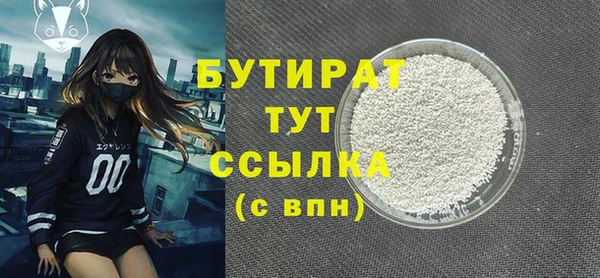 MESCALINE Заводоуковск