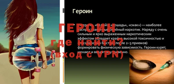ГАЛЛЮЦИНОГЕННЫЕ ГРИБЫ Заволжск
