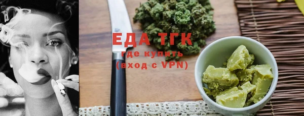 каннабис Заволжье