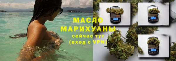 ГАЛЛЮЦИНОГЕННЫЕ ГРИБЫ Заволжск