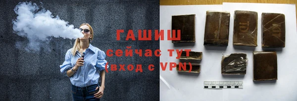 ГАЛЛЮЦИНОГЕННЫЕ ГРИБЫ Заволжск