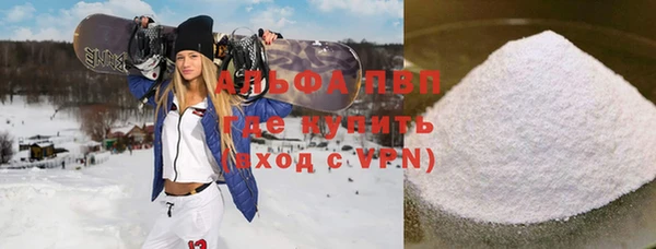 ГАЛЛЮЦИНОГЕННЫЕ ГРИБЫ Заволжск