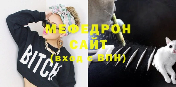 MESCALINE Заводоуковск