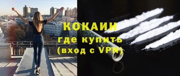 MESCALINE Заводоуковск
