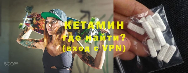 MESCALINE Заводоуковск