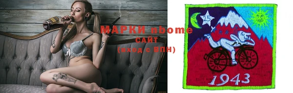 ГАЛЛЮЦИНОГЕННЫЕ ГРИБЫ Заволжск