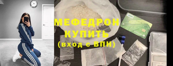 MESCALINE Заводоуковск