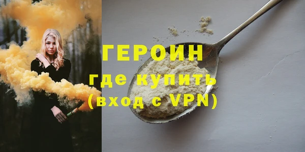 стаф Протвино