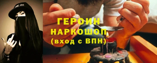 MESCALINE Заводоуковск