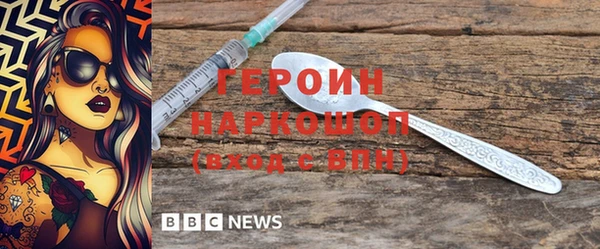 ГАЛЛЮЦИНОГЕННЫЕ ГРИБЫ Заволжск