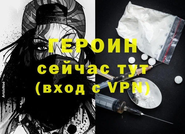 ГАЛЛЮЦИНОГЕННЫЕ ГРИБЫ Заволжск