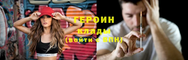 ГАЛЛЮЦИНОГЕННЫЕ ГРИБЫ Заволжск