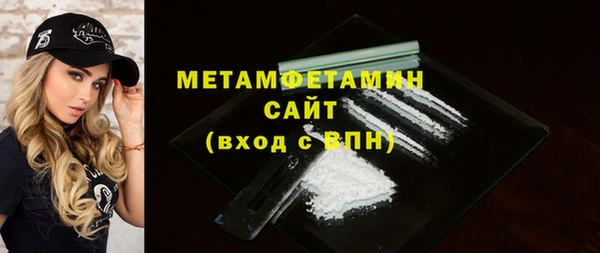 ГАЛЛЮЦИНОГЕННЫЕ ГРИБЫ Заволжск