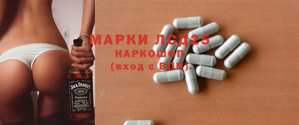 MESCALINE Заводоуковск