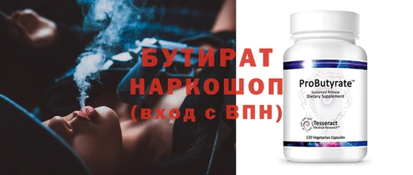 MESCALINE Заводоуковск