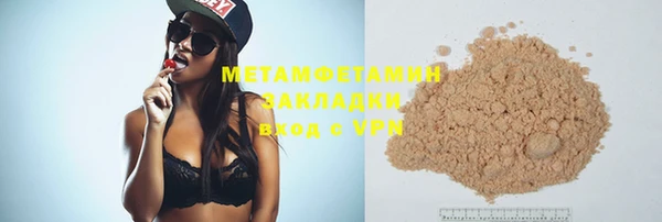 ГАЛЛЮЦИНОГЕННЫЕ ГРИБЫ Заволжск