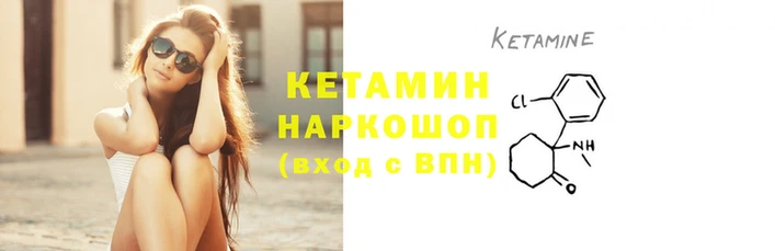 ГАЛЛЮЦИНОГЕННЫЕ ГРИБЫ Заволжск