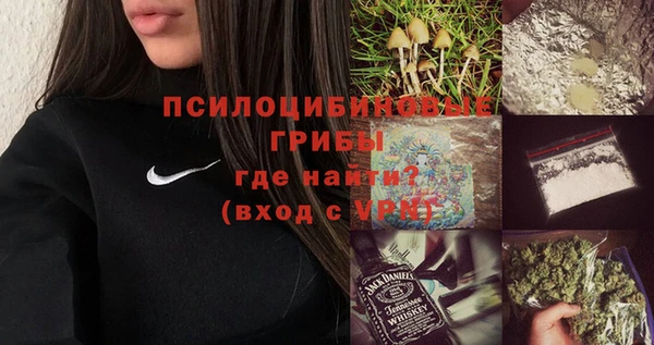 каннабис Заволжье