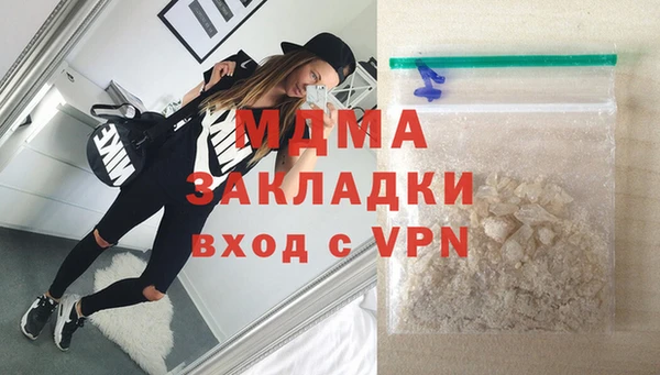 каннабис Заволжье