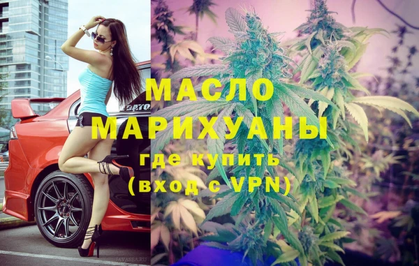 ГАЛЛЮЦИНОГЕННЫЕ ГРИБЫ Заволжск