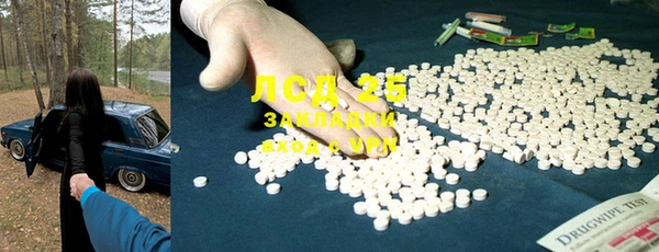 каннабис Заволжье