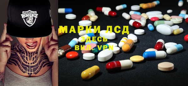 ПСИЛОЦИБИНОВЫЕ ГРИБЫ Приозерск