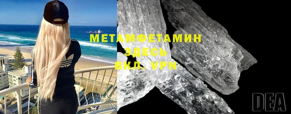 MESCALINE Заводоуковск