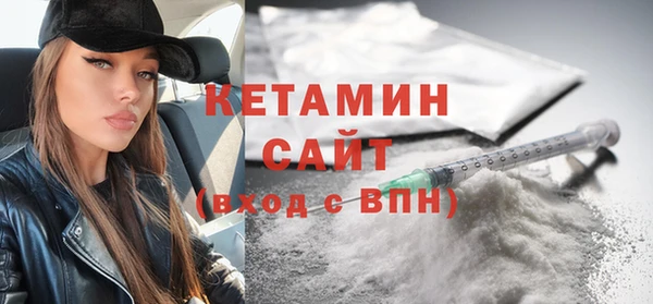 MESCALINE Заводоуковск