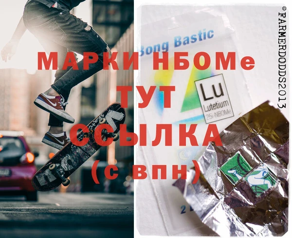 MESCALINE Заводоуковск