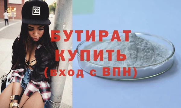 MESCALINE Заводоуковск