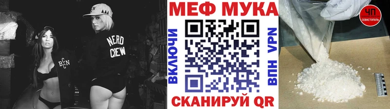 наркота  Рудня  МЕФ 4 MMC 