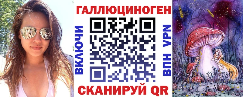 Галлюциногенные грибы мицелий  Рудня 